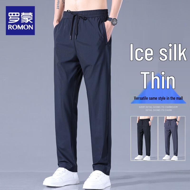 Luomeng Men's Ice Silk Straight Casual Trousers