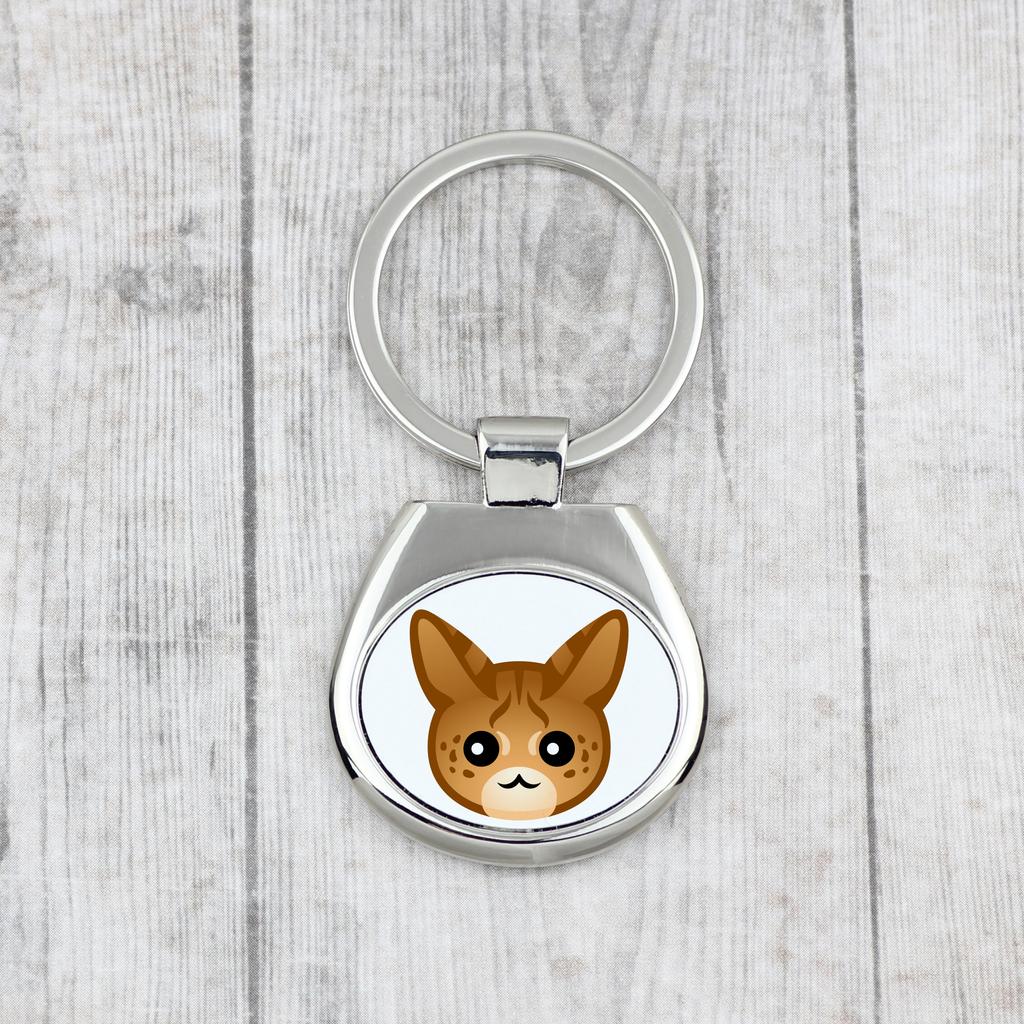 Savannah - Keychain Keychain for Keys by Art-Dog Brand