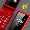 Guan Aixin V8 4G Klapphandy für Senioren (CN-Version)