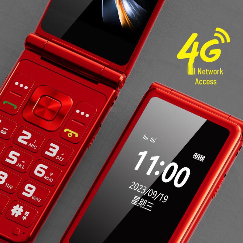 Guan Aixin V8 4G Klapphandy für Senioren (CN-Version)