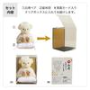 Petit Lou Longevity Bear Petit 12cm Small Gift, (Hakuju Normal)