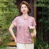 2026 New Style Chinese Stand Collar Top: Fashionable Printed Frog Button Shirt for Middle-Aged & Elderly Women