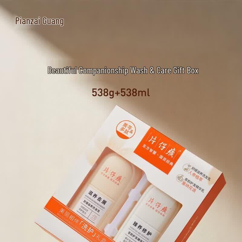 Pien Tze Huang Anti-Dandruff Hair Care Gift Set