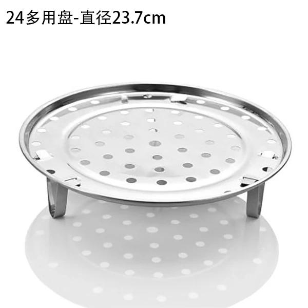 Stainless Steel Separated Steaming Rack Thickened Sturdy Durable Multifunctional Detachable Steamers Household Kitchen Tool