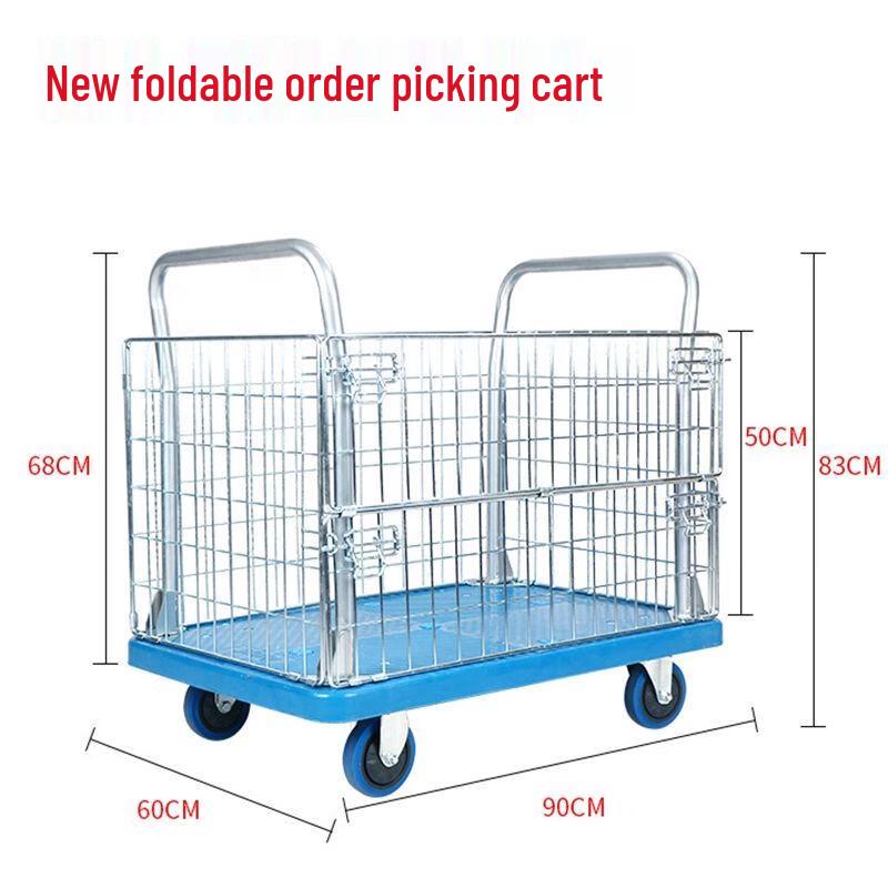 JILIANG Large Multi-Purpose Mesh Basket Cart Large