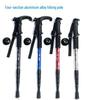 Aluminum Alloy Telescopic Trekking Poles with Shock Absorption and T-Handle