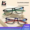 2025 Ultralight HD Anti-Blue Light Sports Glasses for Middle-Aged & Elderly Men, TR90 Non-Slip Reading Glasses.