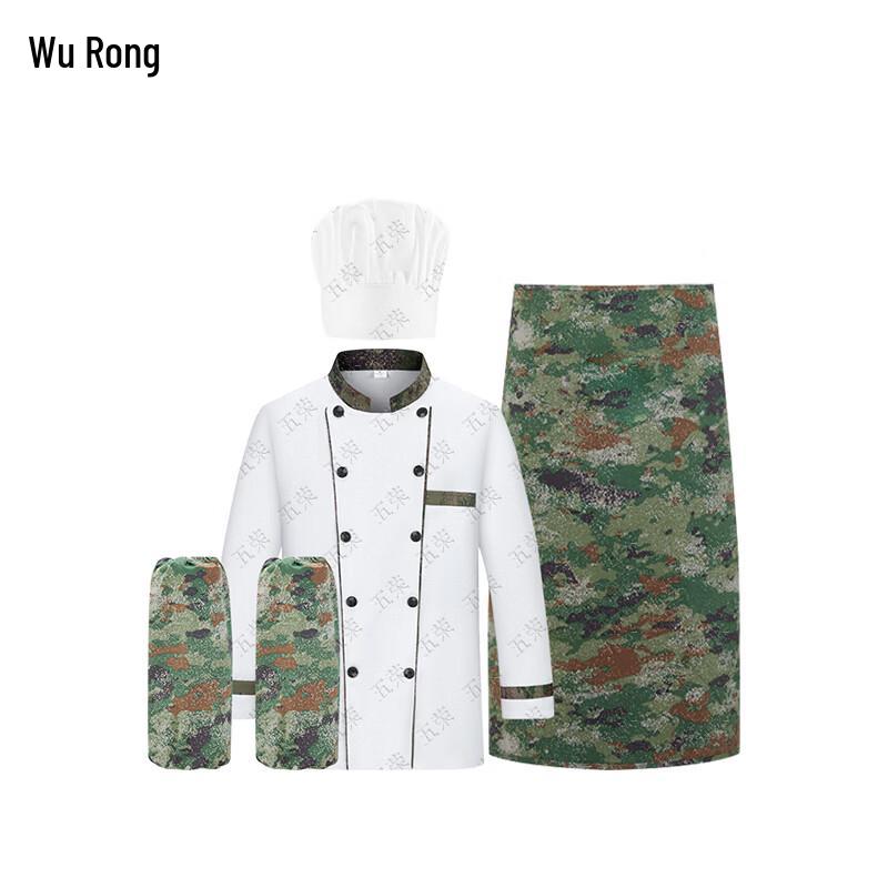 Camouflage Chef Uniform Set 170