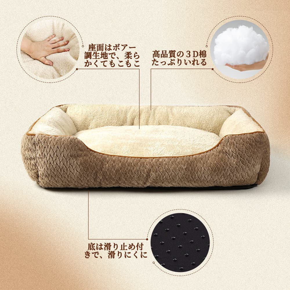 Pet Pet Pet Pet Cable Pattern Square Pet Bed for Sound Cold for Cats and Small Pet Beige Peto-Raifu Bed, Cushion, Mat, Sofa, Box-Shaped Sleep, Fluffy,