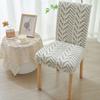 Jacquard Chair Cover Thickened Soft Comfortable Integrated Backrest Elastic Chair Cover Warm Durable Home Dining Cover Protector