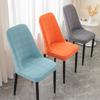 Curved Chair Cover Cover Seat Cover Cover Dining Table Living Room Household Stool Cover Chair Cover Cover Cover