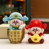 Five-way God of Wealth Keychain Car Plush Doll Pendant New Year's Mascot Doll Creative Decoration