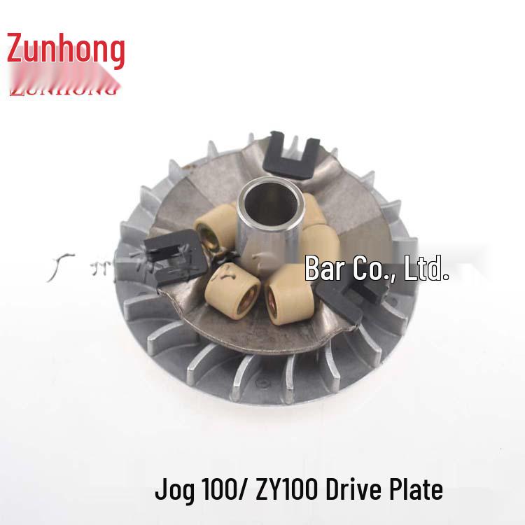Motorcycle Drive Disc Accessories for Qiaoge 100/Fuxi/ZY100