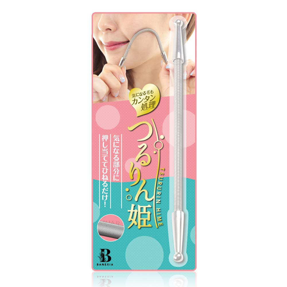 

BANEXIA Tweezers for removing fine hair and unwanted made of stainless steel new sensation in the hair, high-quality [A US]