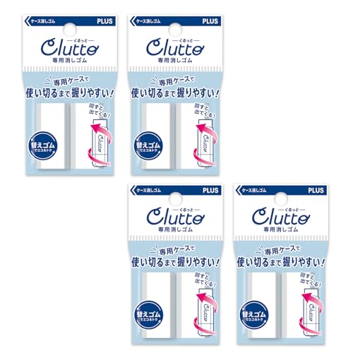 PLUS Kurutto Case Eraser Refills, 4 Sets (8 pieces total) ER-0111R-2