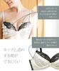 Extending Cleavage with a Bra Set gaps between cups Keeps busts looking slender and Fluffy Satin Bra and Panty C70 [Flande Lingerie] [No + beautiful]