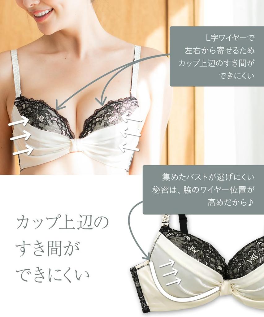 Extending Cleavage with a Bra Set gaps between cups Keeps busts looking slender and Fluffy Satin Bra and Panty C70 [Flande Lingerie] [No + beautiful]
