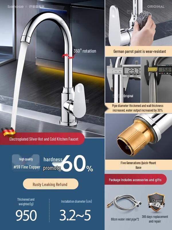 ZISIZ 304 Stainless Steel Kitchen Faucet
