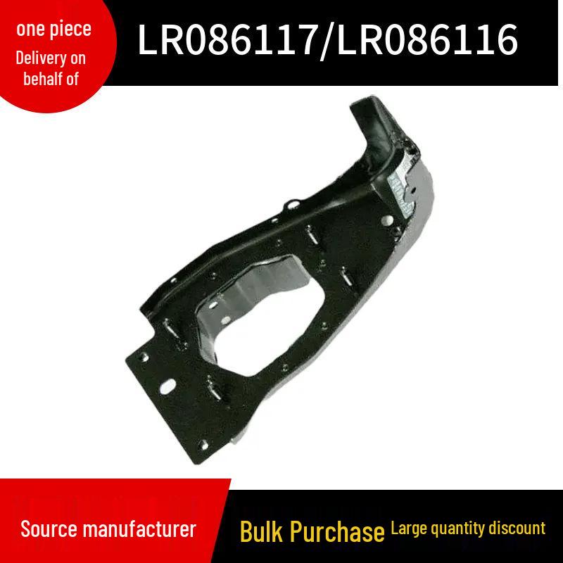 LR086117/LR086116: Headlight Bracket for 2015 Land Rover Discovery Sport Right; LR086116