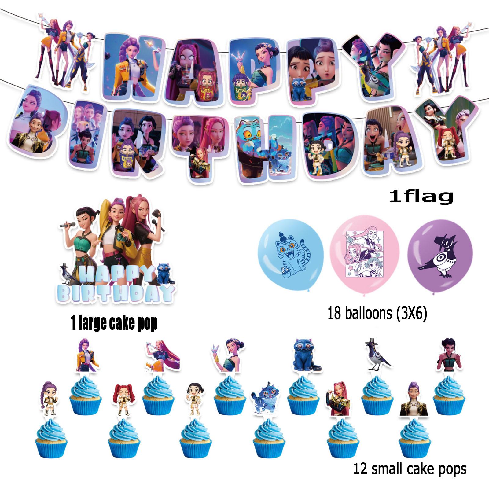 

Тематическая вечеринка, украшение на детский день рождения, набор украшений One Size