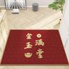 Floor Mat Entry Door Mat New Year Festive Bathroom Mat Non-slip Mat All The Best Entrance Mat Door Entry Home Mat