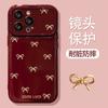 Burgundy Bow Love Lanyard for Apple 17 New Year Mobile Phone Case Iphone15promax Silicone 16 Women