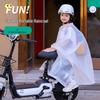 Waterdichte Kinderponcho met Ruimte voor Rugzak - Ideaal voor Ritjes in Elektrische Voertuigen