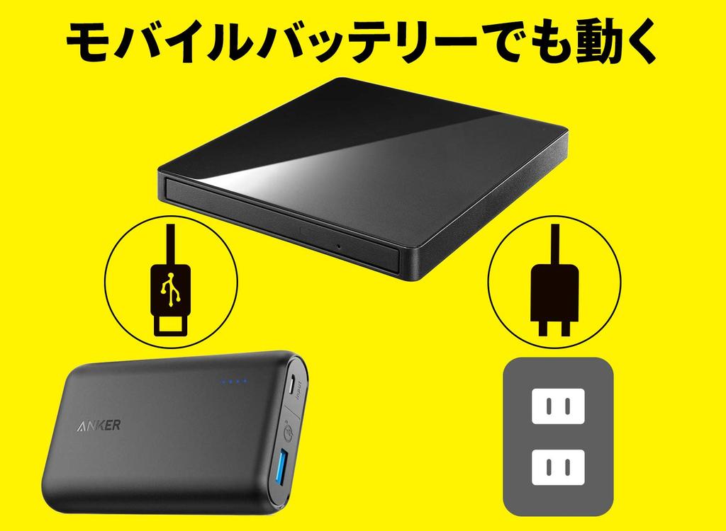 DATA DVD Player Black I-O "DVD Miller" Smartphone/Tablet (2020 Model) (Japanese Manufacturer) DVRP-W8AI3
