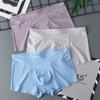 3pcs Ice Silk Underwear for Men In Summer Seamless Thin Cut Flat Cornered Underwear Four Cornered Underwear Shorts Boxer Brief