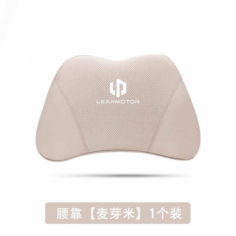 For LEAPMOTOR C10 C16 C11 Car Neck Pillow Headrest Memory Cotton Lumbar Support Car Headrest Nappa Leather Neck Pillow Cushion