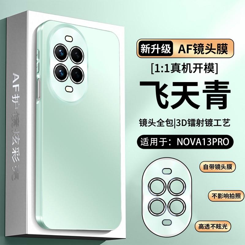 Nova 13 Pro Phone Case With 360 Rotating Kickstand Matte Anti-Slip PCTPU Hybrid Shell Lens Protector Included