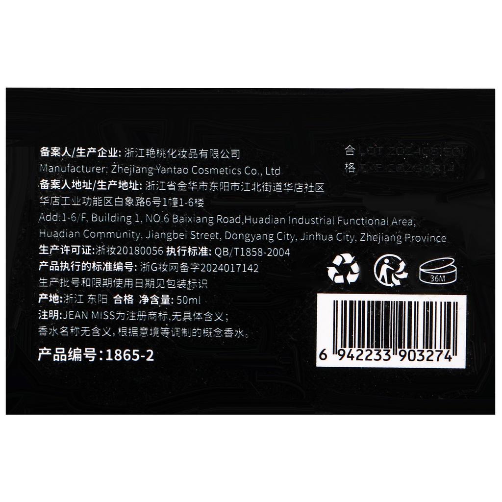 Women's New Men's Perfume Fresh Water Lasting Perfume Vietnam Perfume Men