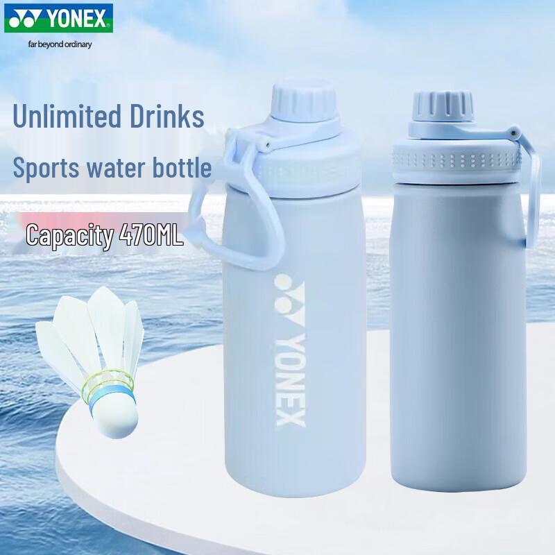 YONEX Portable Sports Water Bottle