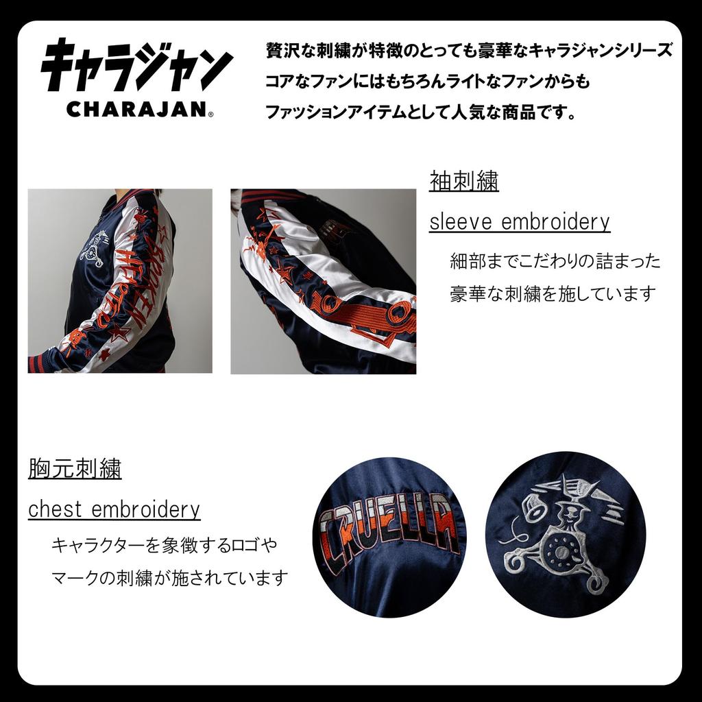 Marushin Skajan Villains Thunderphone Jacket Stylish Cold Weather Goods Warm Men Women Winter Fashion 2335066200 (L)