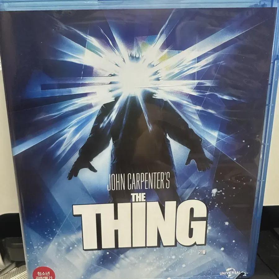 

Чудовищный