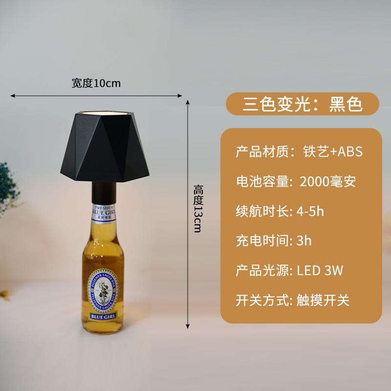 

Высокий светильник Грибной светильник Барная стойка с прозрачным стеклом Атмосфера кафе Настольная лампа Прикроватное украшение Настольная лампа Заряжаемый сенсорный ночник