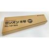 Zen-On Tabletop Xylophone with Semitones, No. 181WA, Made In Japan