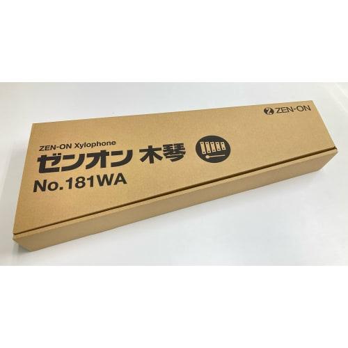 Zen-On Tabletop Xylophone with Semitones, No. 181WA, Made In Japan