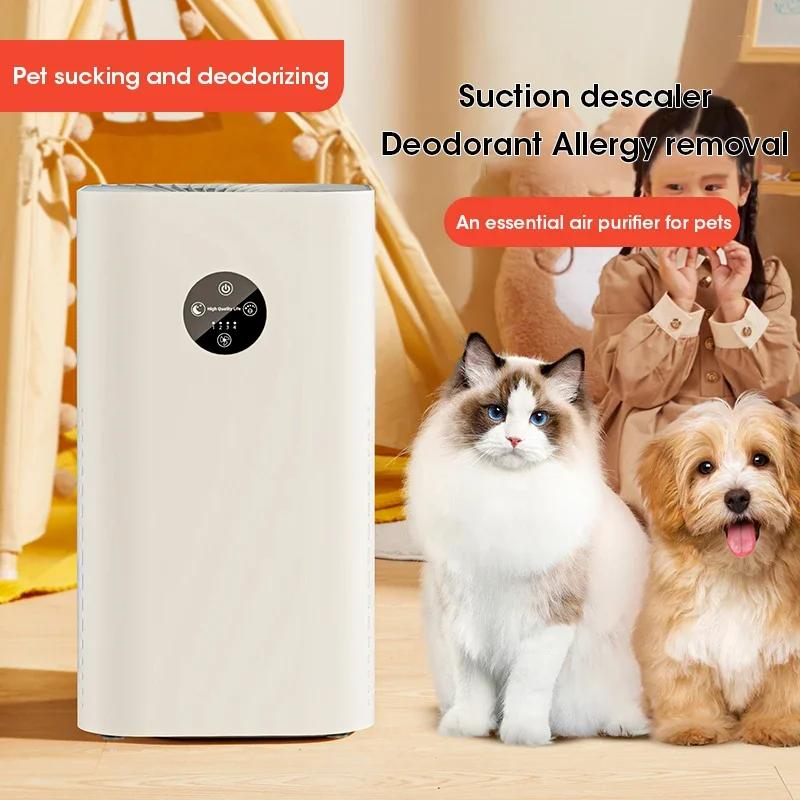 Household 4-speed Air Purifier Adsorption PM2.5 HEPA Filter Air Cleaner Desktop Air Freshener Home Smoke Remover Odor Eliminator