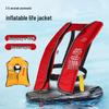 Automatic Inflatable Marine Life Jacket