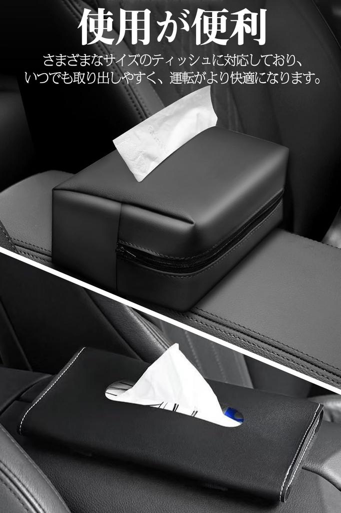 Alphard Tissue Case Car Tissue Cover Hanging Toyota Exclusive New