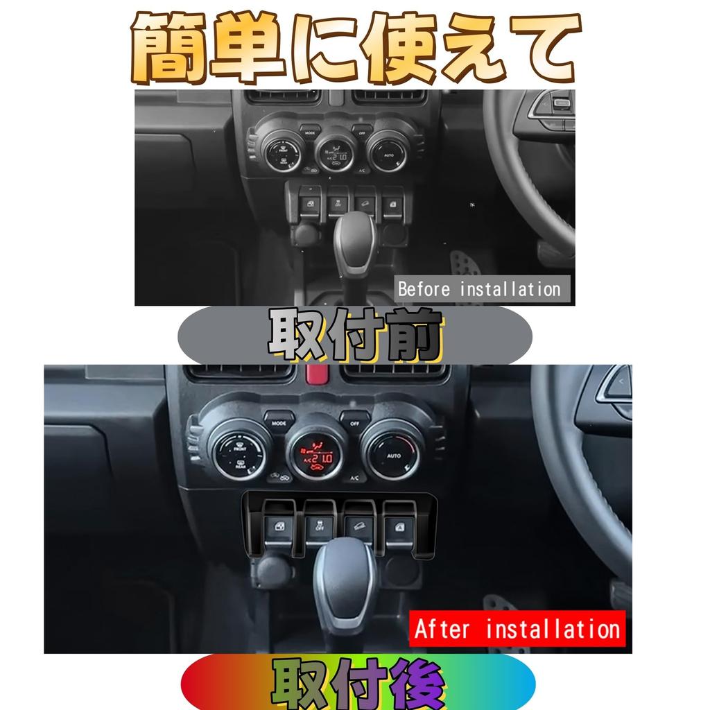 EopTatoo Console Center Switch Panel Cover for the New Jimny Nomad JC74 Jimny Sierra and Jimny (Piano Black) (5-Door), JB74, JB64.