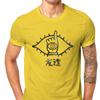 Friend Men Tshirts 20th Century Boys Manga Kenji Otcho Tshirt Clothing Fabric Men T Shirts Humor Top Quality Fathers Day