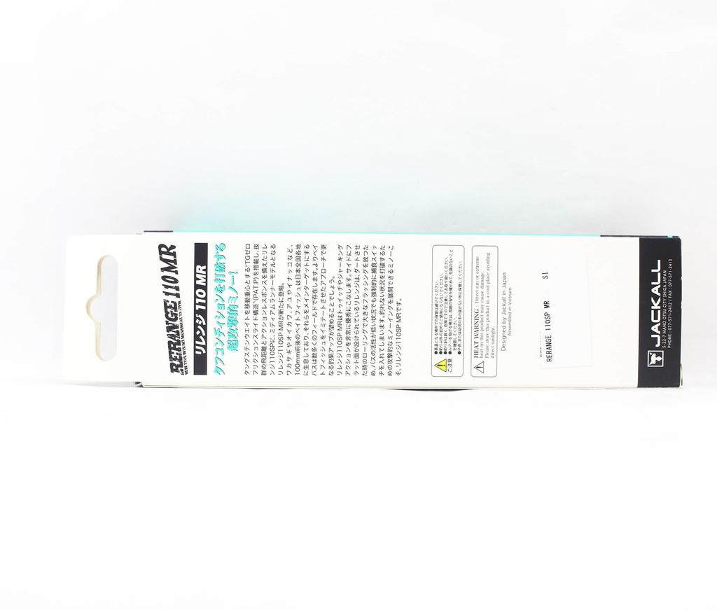 Jackall Rerange 110SP MR Suspend Lure Spark Punch Gill (5437)