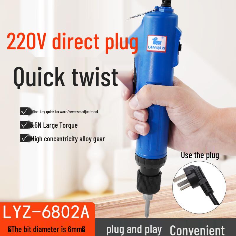 

SHLANYAZI 220V Plug-in Variable Speed Electric Screwdriver CN plug (adapter included)