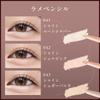 Millefee Tears Eye Bag Pencil Matte Natural Tears Eye Bag Pencil Liner (011 Beige)