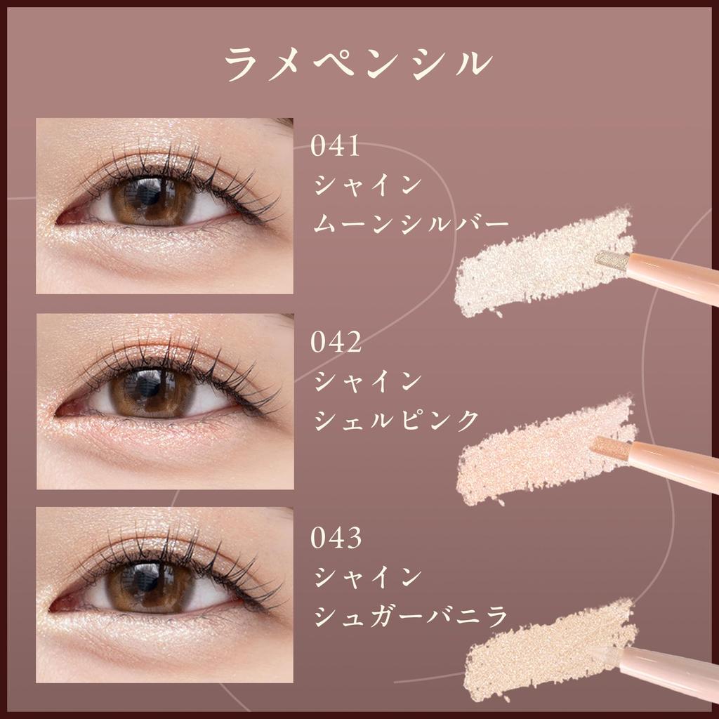 Millefee Tears Eye Bag Pencil Matte Natural Tears Eye Bag Pencil Liner (011 Beige)