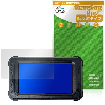 Miyabix Boifun MT01 5 Inch Motorcycle Drive Recorder, Protective Film, Anti-Glare, Fingerprint, Bubble Proof, Made In Japan
