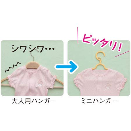 Tamahiyo SHOP Baby Hanger Set (16 Hangers, 8 Hangers, Baby Shoe Hanger Set)