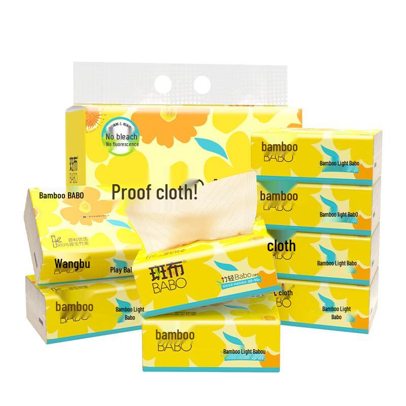 Banbu Bamboo Facial Tissues